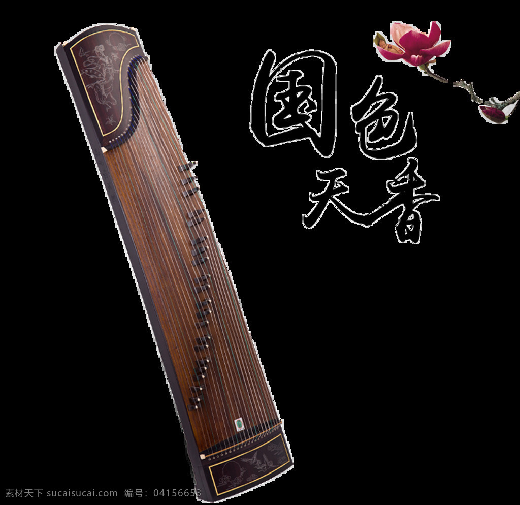 国色天香 棕色 古筝 雕花 庆典 表演 传统 乐器 实物展示 晚会演奏 棕色实木