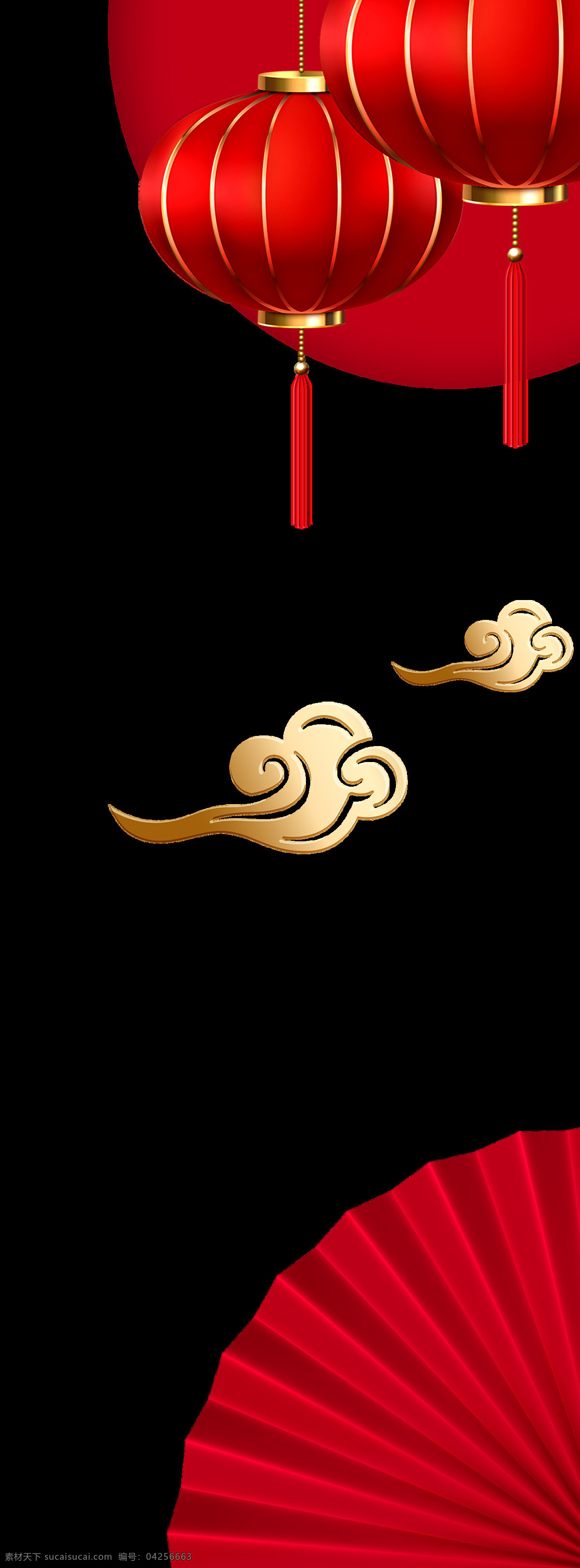 红色 灯笼 祥云 扇子 扇子灯笼 丝绦 福字 手绘元素 灯笼元素 红色灯笼 新年 灯笼素材 素材png