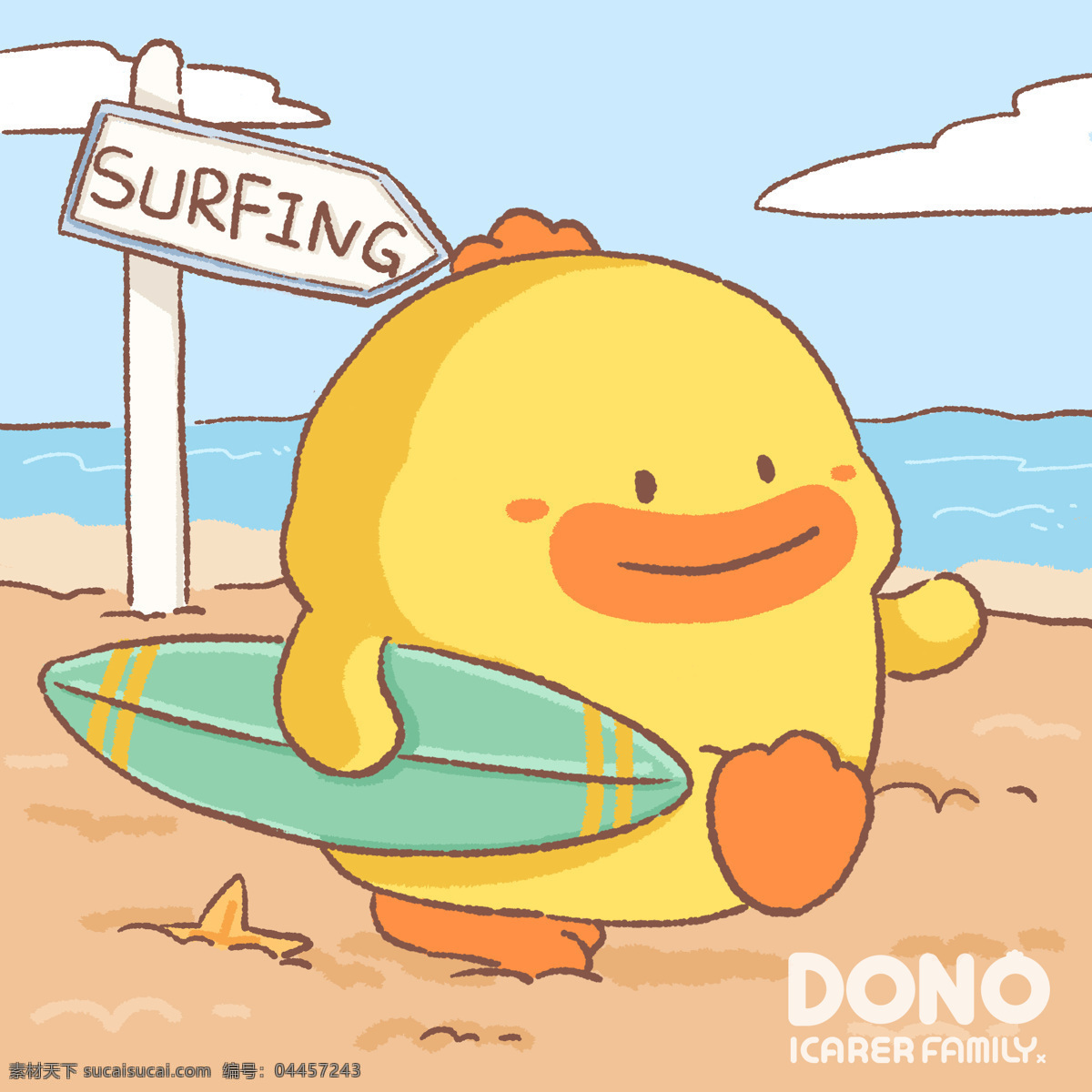 冲浪鸭 插画 卡通 ip 鸭子 头像 可爱 冲浪 冲浪板 沙滩 海边 周末 动漫动画 动漫人物