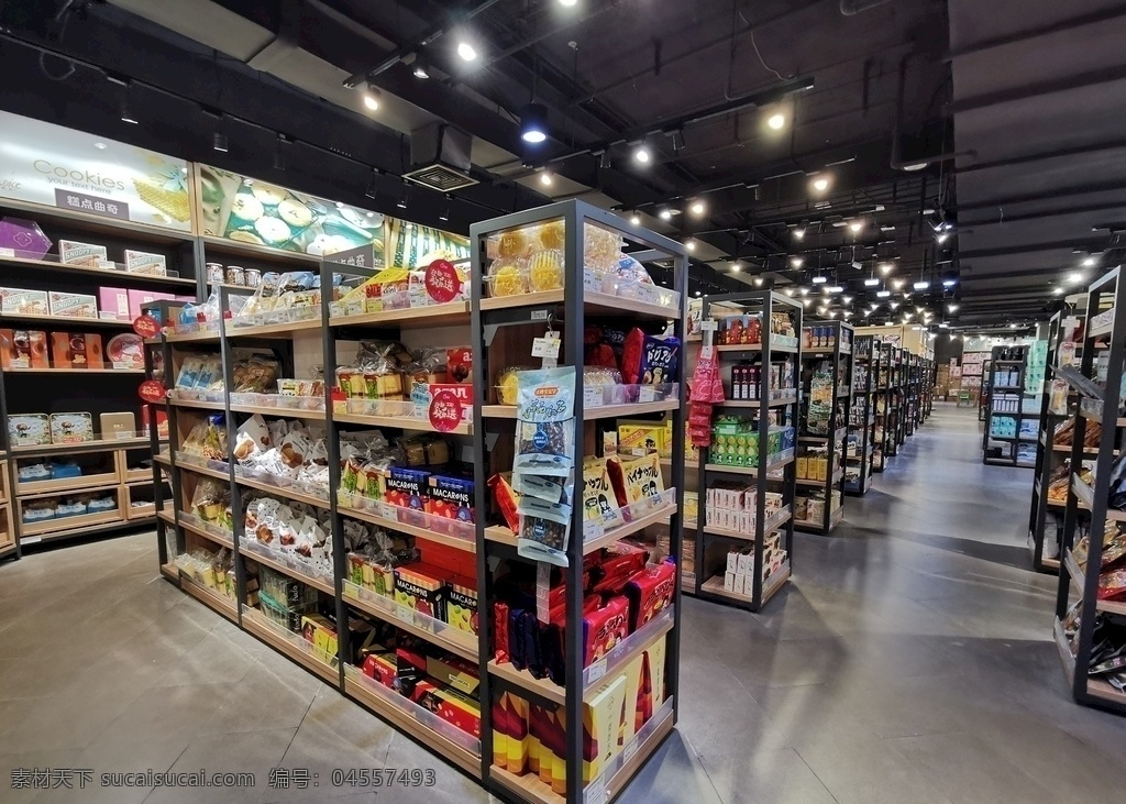 超市货架 超市 商场货架 进口超市 高端超市 零食 自选 量贩式 建筑园林 室内摄影