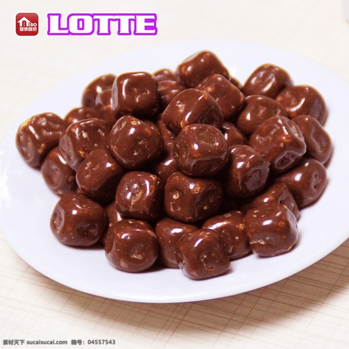 韩国 乐天 伦 脆 米 巧克力 球 76g 可伦 脆米 巧克力球 76g瓶 巧克力豆 糖果 甜品 食品 生活百科 餐饮美食