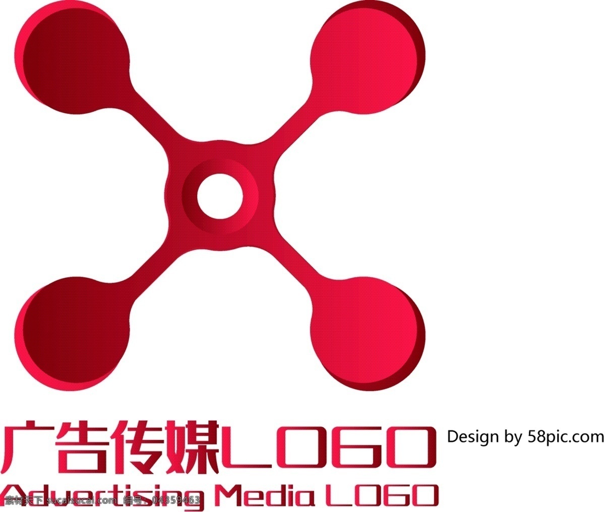 原创 创意 简约 大气 科技 x 字 广告 传媒 logo 可商用 字体设计 标志