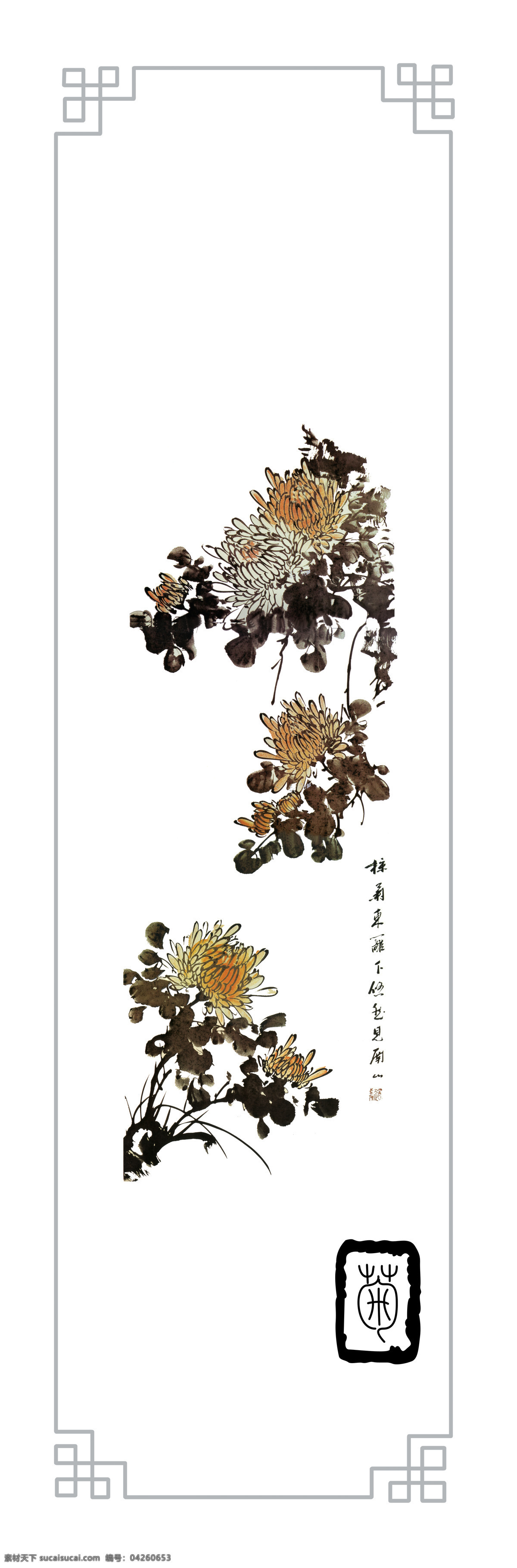 花卉 装饰画 水墨画 名画 水墨花卉植物 国画 中国画 绘画艺术 挂画 书画文字 文化艺术