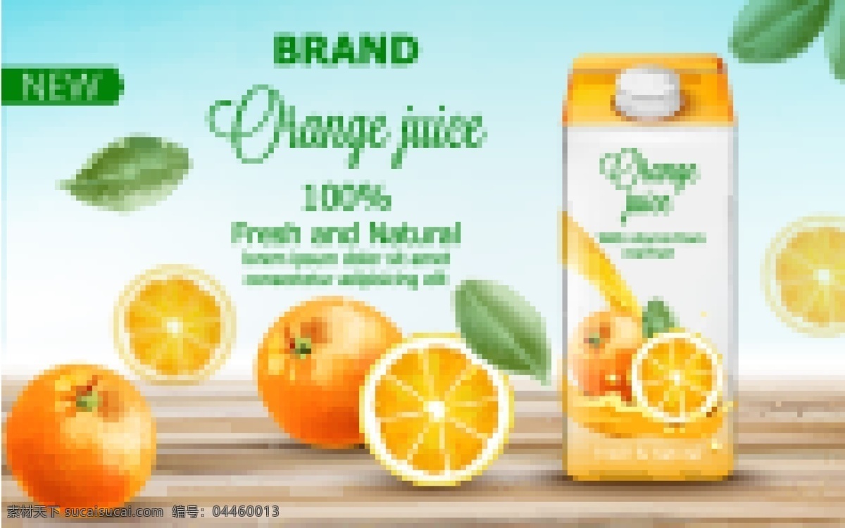 果汁海报图片 果汁 新鲜果汁 橙汁 水果 美食 海报 背景