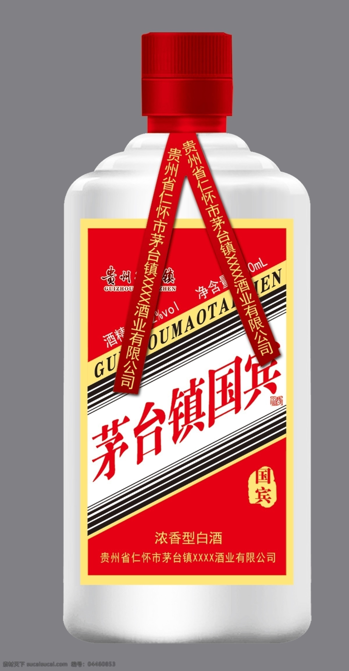 茅型瓶包装 白瓷瓶 茅型瓶 商标 产品包装 psd源文件 包装设计