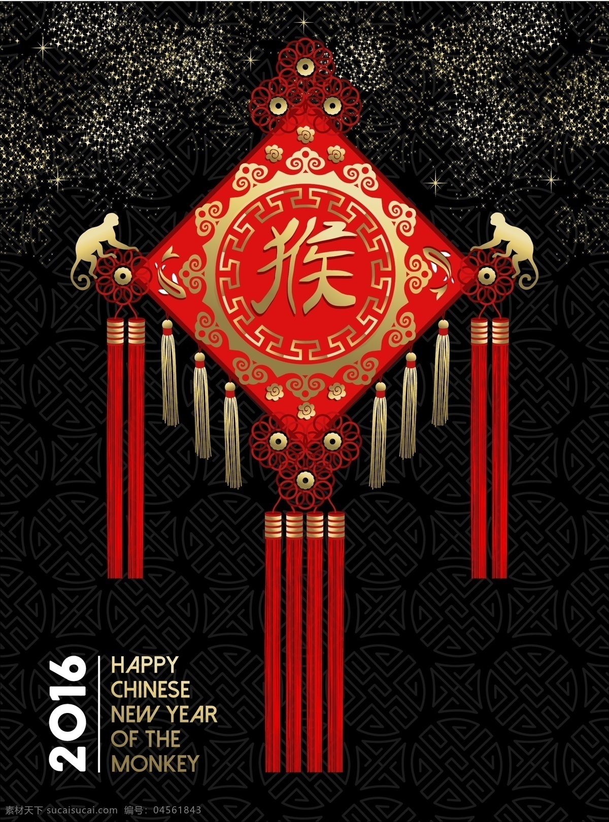 猴年 农历 新年 传统 图案 矢量 中国结 矢量素材 装饰图案 设计元素