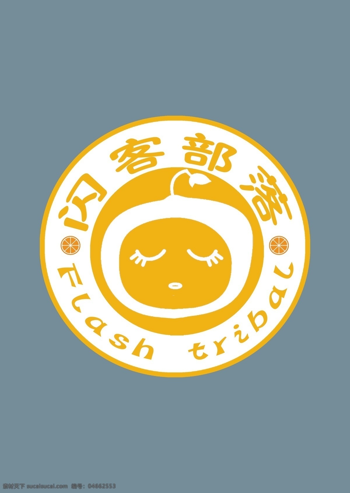 零食店标志 企业logo logo 零食logo 零食 店 卡通logo