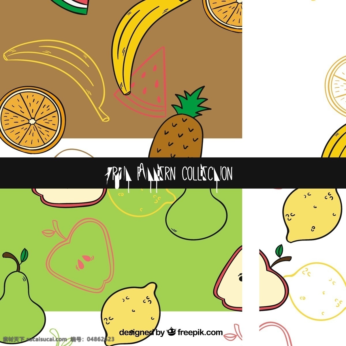 手绘 各种 水果 图案 矢量 设计素材 各种水果