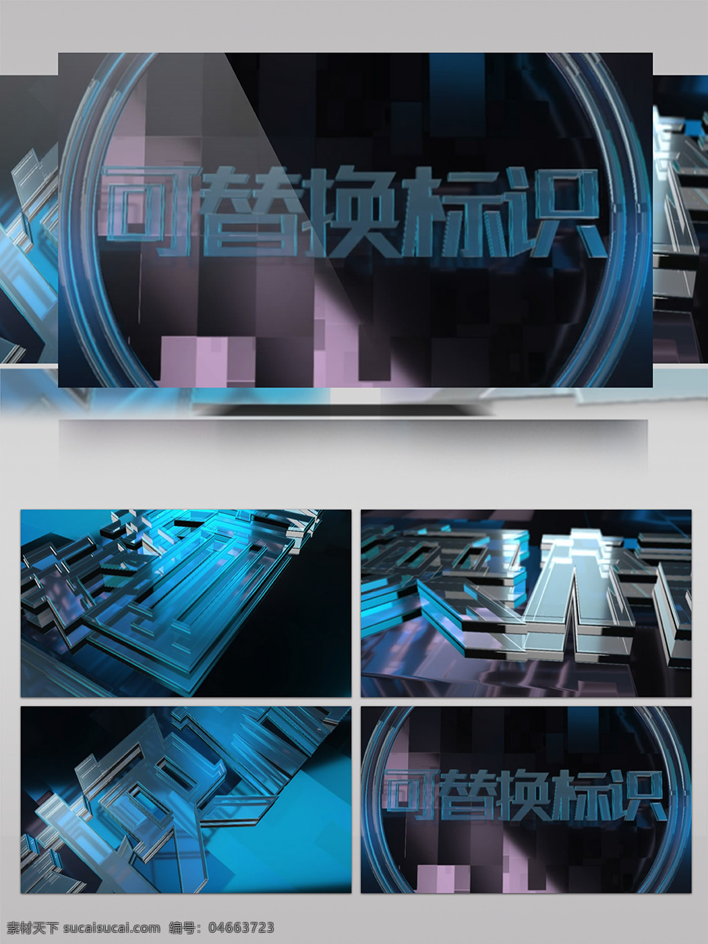 玻璃 质感 3d 标志 演绎 开场 ae 模板 透明 干净 公司 材质 logo演绎 e3d 反光