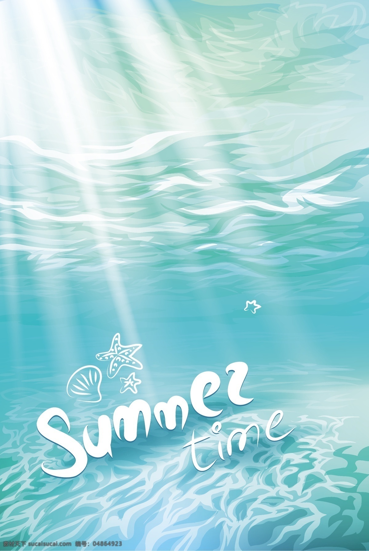 阳光 进 海水 矢量 插画 绿色 海底 英文字 风景 创意 涂鸦 小清新 卡通 填充 背景 海报 广告 包装 印刷 夏天