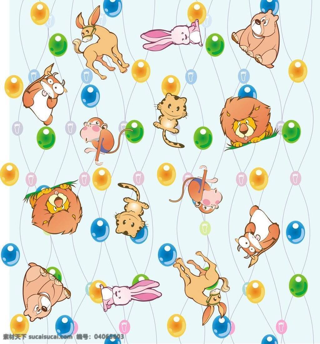 包装设计 彩色气球 动物 卡通 老虎 奶牛 狮子 兔子 包装膜 矢量 模板下载 小熊 驢子 psd源文件