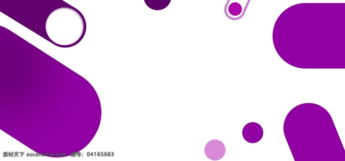 简约 个性 紫色 背景 创意 图形 背景素材