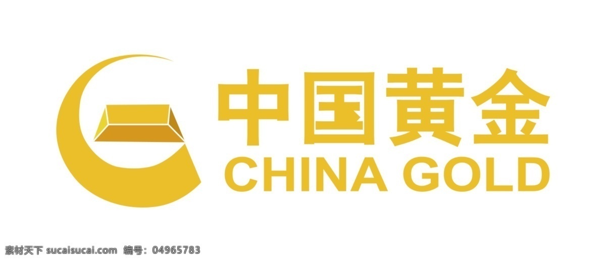 中国黄金标志 中国黄金 中国黄金图标 中国 黄金 logo 中国黄金标识