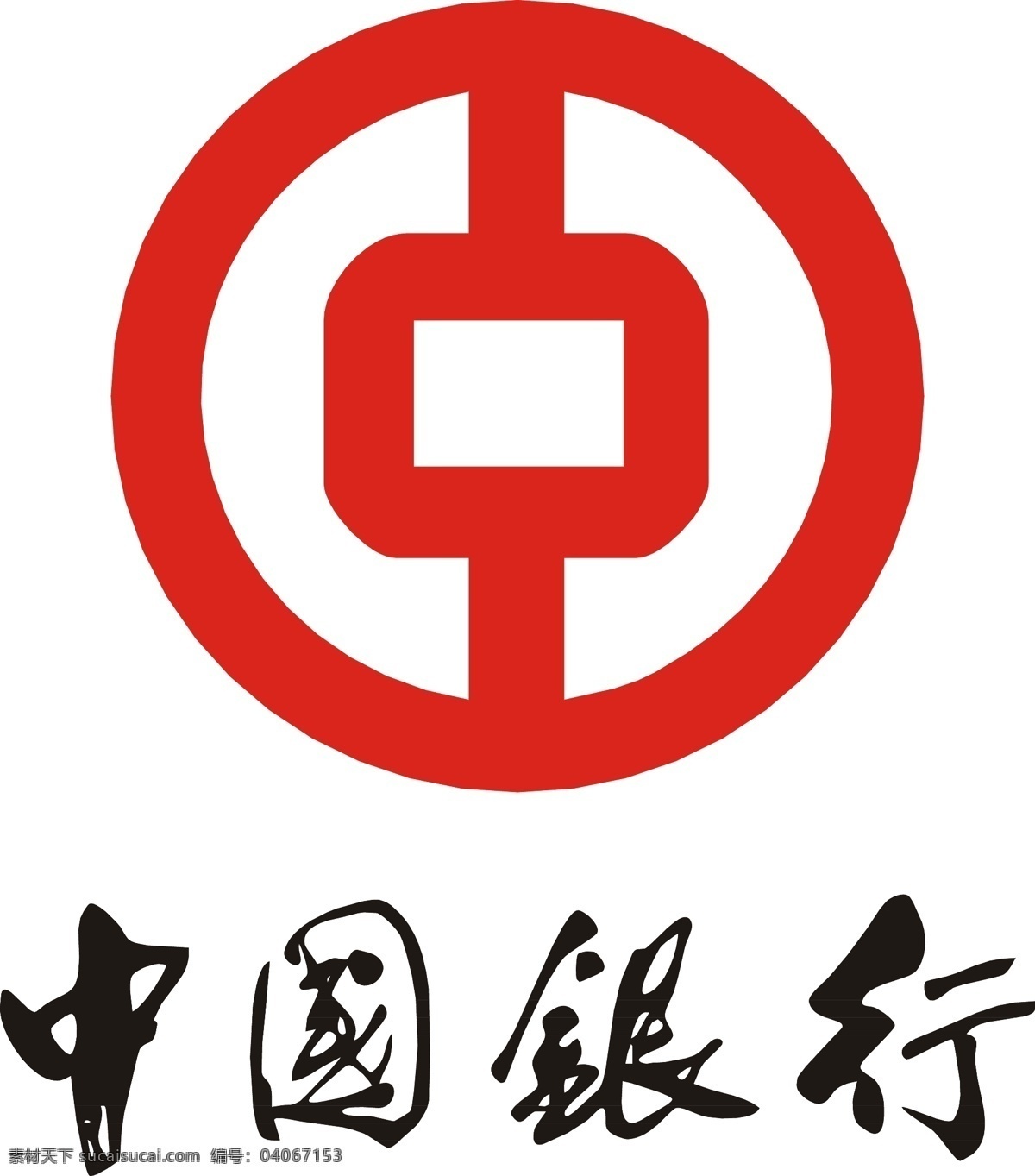 中国银行标志 标识标志图标 企业 logo 标志 矢量图库