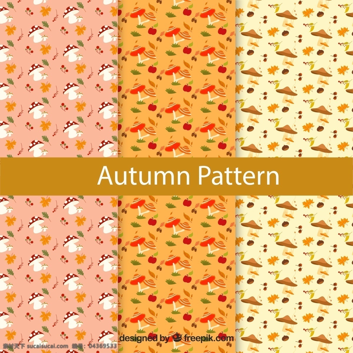 秋季 蘑菇 无缝 背景图片 水果 彩色 无缝背景 矢量 高清图片