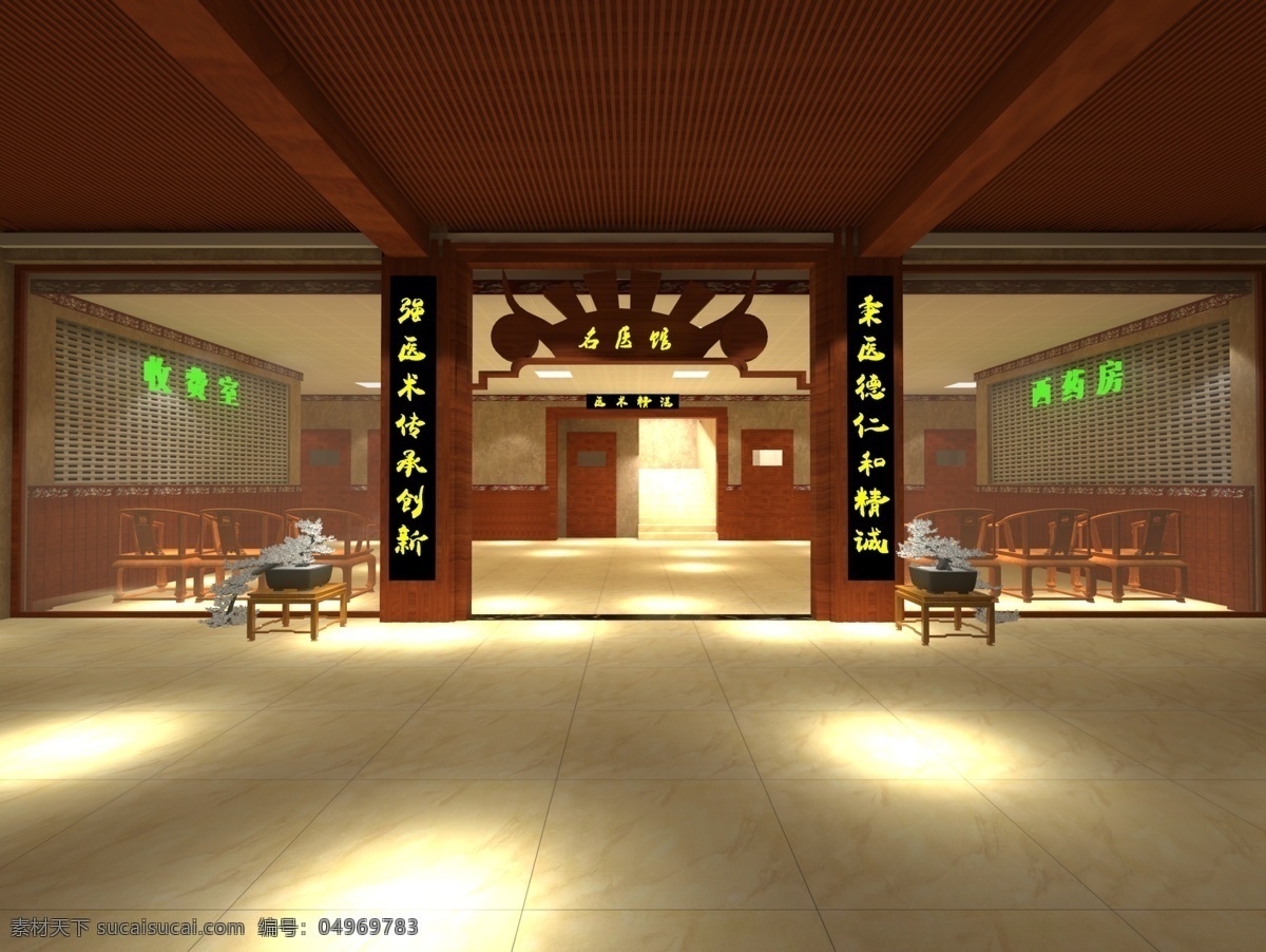 室内 3d效果图 中式 医院 环境设计 室内设计