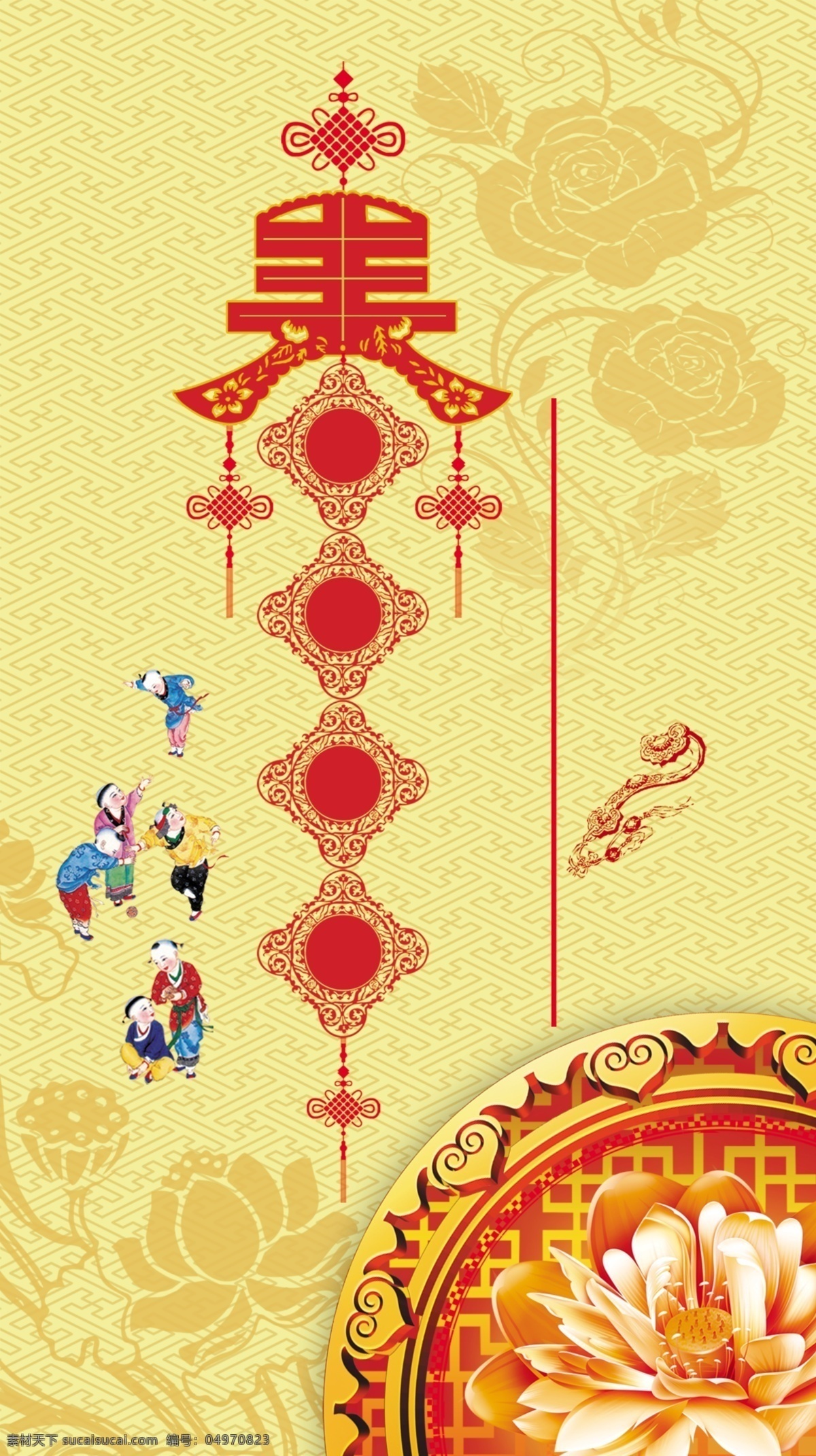 春节 h5 传统 背景 文件 元旦 新年 传统背景