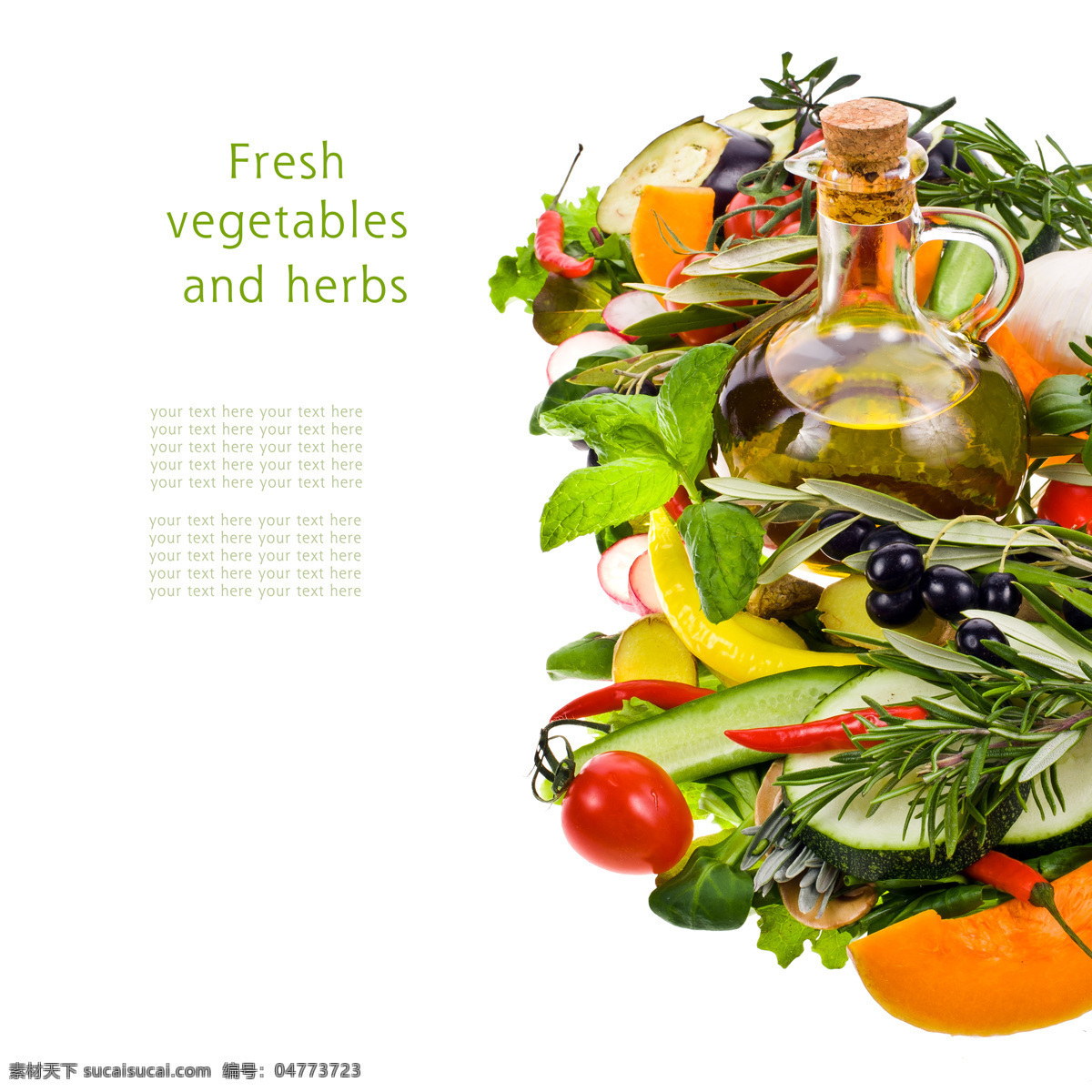 食用油与蔬菜 食用油 橄榄 色拉油 番茄 西红柿 新鲜蔬菜 蔬菜摄影 黄瓜 水果蔬菜 餐饮美食 白色