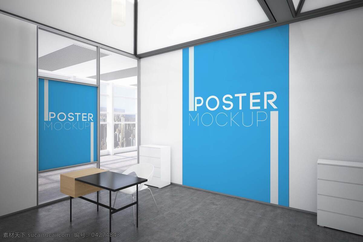 海报 展示 效果图 海报效果图 海报模板 办公室 蓝色 背景 悬挂 贴图 产品 应用 透视 海报素材 广告设计模板
