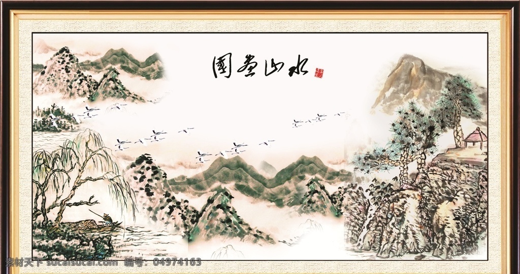 山水画 山水风景 巨幅山水画 高清山水画 国画山水画 山水画工笔 山水画素材 山水画长卷 宽幅山水画 山水风景画 风景画 油墨画 边框 相框 画框 自然风景 江南水乡 水彩 水彩画 场景画 水彩风景 艺术绘画 自然风光 中国风