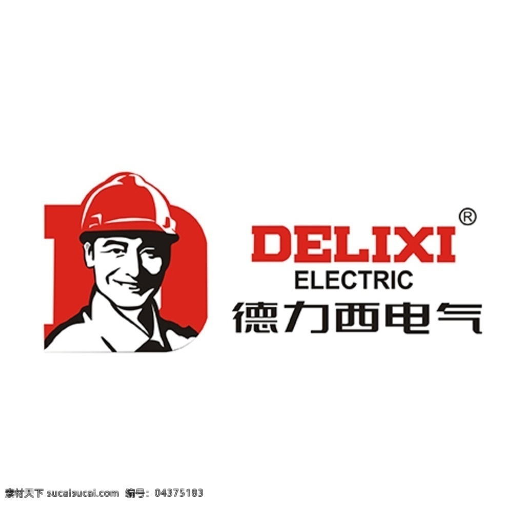 德力西 电器 delixi 德力西电器 电器logo 安全帽 electric 标志图标 企业 logo 标志
