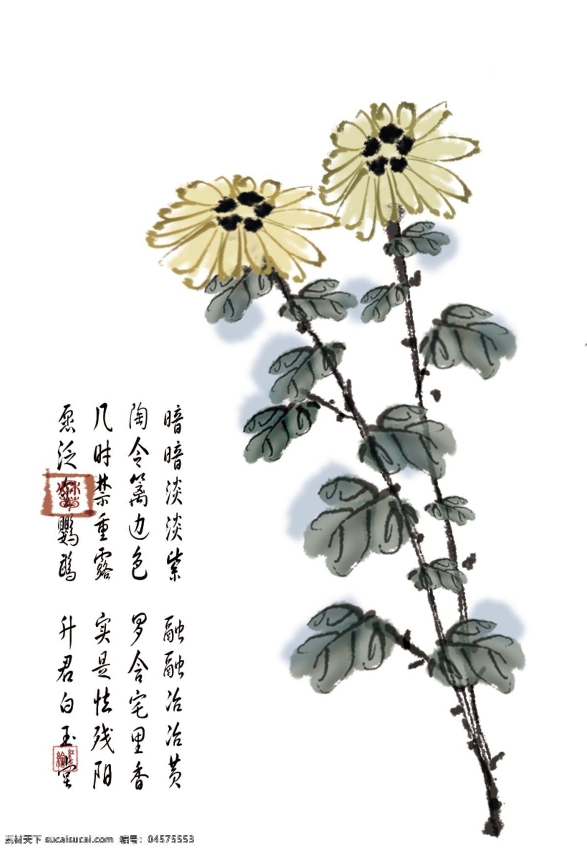 菊花分层 分层 分层素材 风格 工笔 国画 国画源文件 花卉 画 菊花 篱笆 cg 中国风 水墨 品墨堂 墨水 源文件 黄菊 印章 诗画 诗词 题字 psd源文件