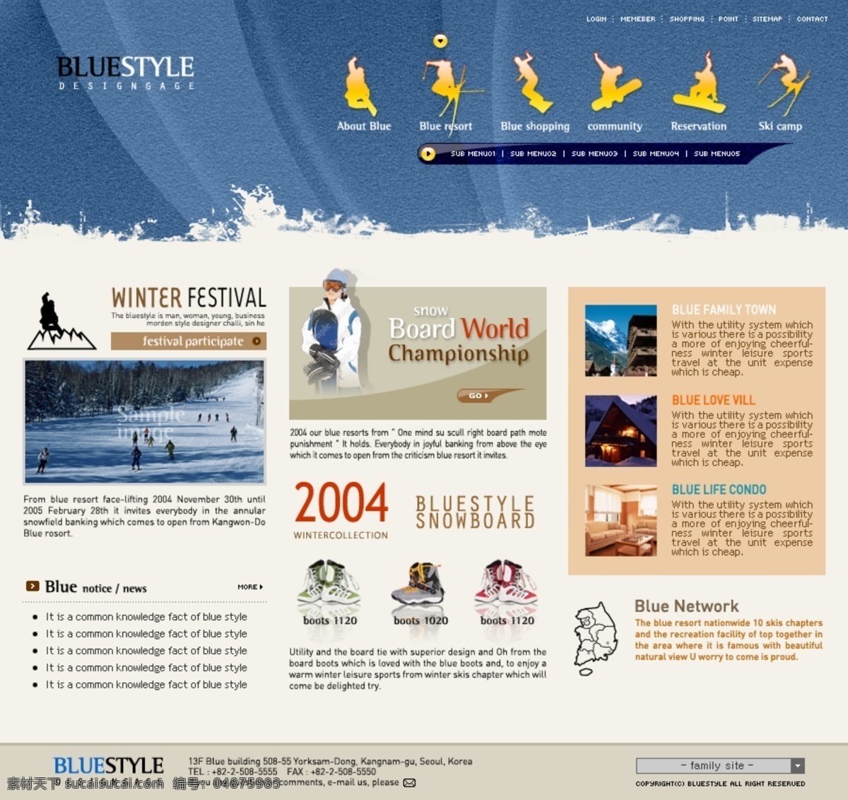 蓝色 滑冰 俱乐部 网站 模板 网页模板 网页素材