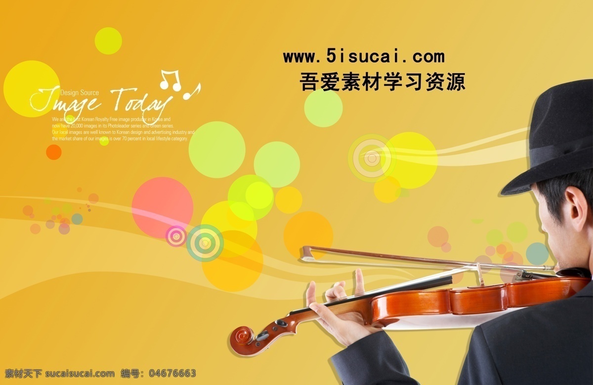 乐器 广告 小提琴 拉小提琴的人 培训班 海报 psd源文件