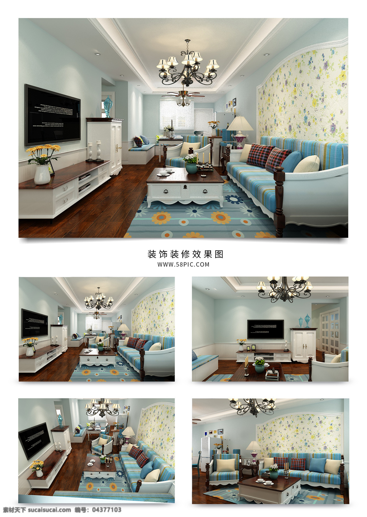 蓝 调 田园 客厅 空间 效果 沙发组合 灯具 盆栽 地毯 实木地板 电视柜组合