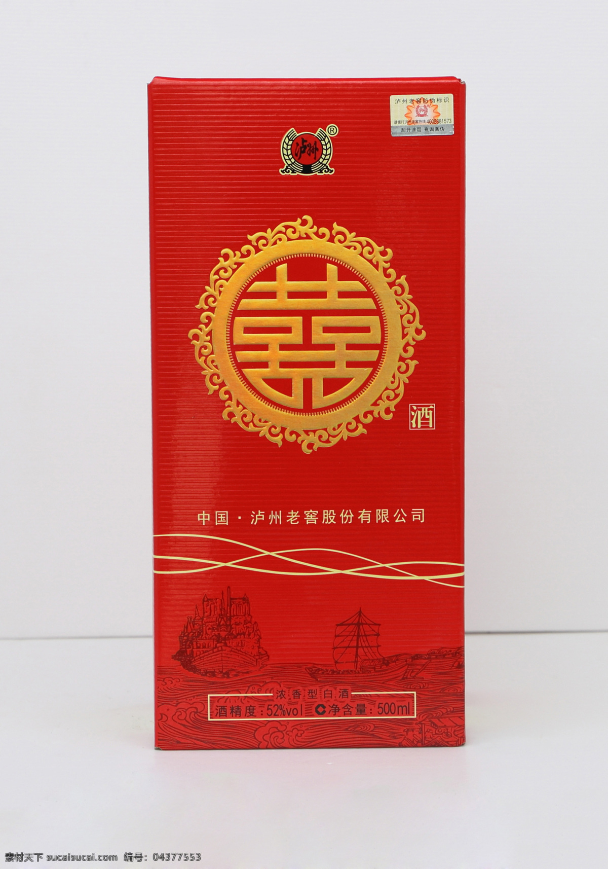 泸州老窖喜酒 泸州老窖 泸州喜酒 52度 52度喜酒 500ml 酒水 饮料酒水 餐厅酒水 美食饮料 餐饮美食