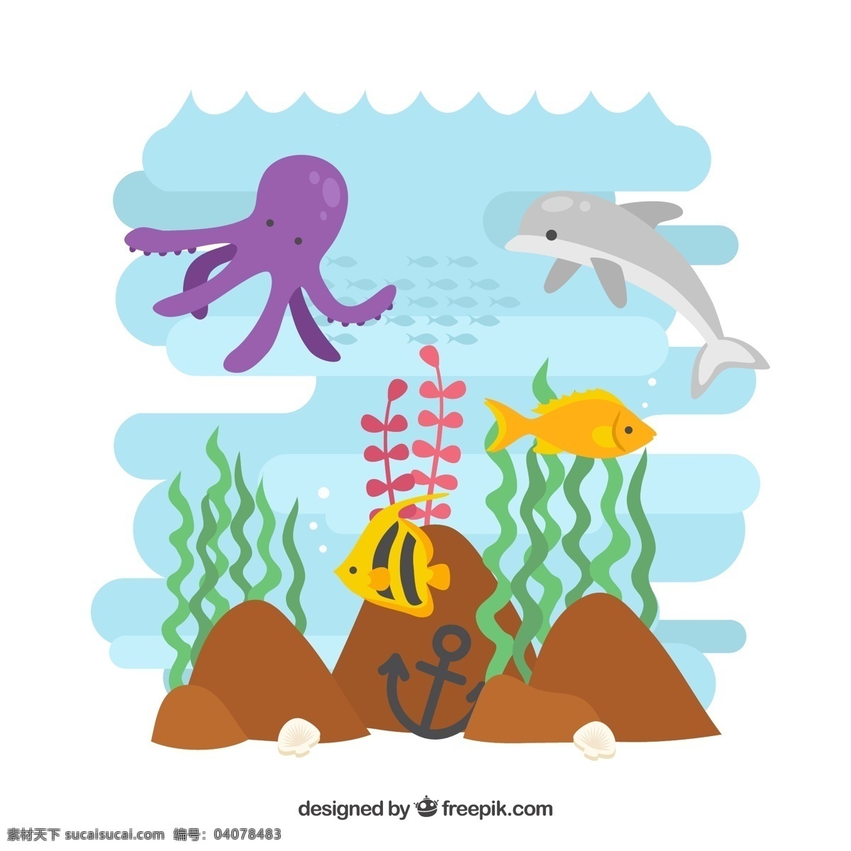 卡通 海底 世界 矢量 生物 动物 海草 水草 鱼儿 章鱼 海豚