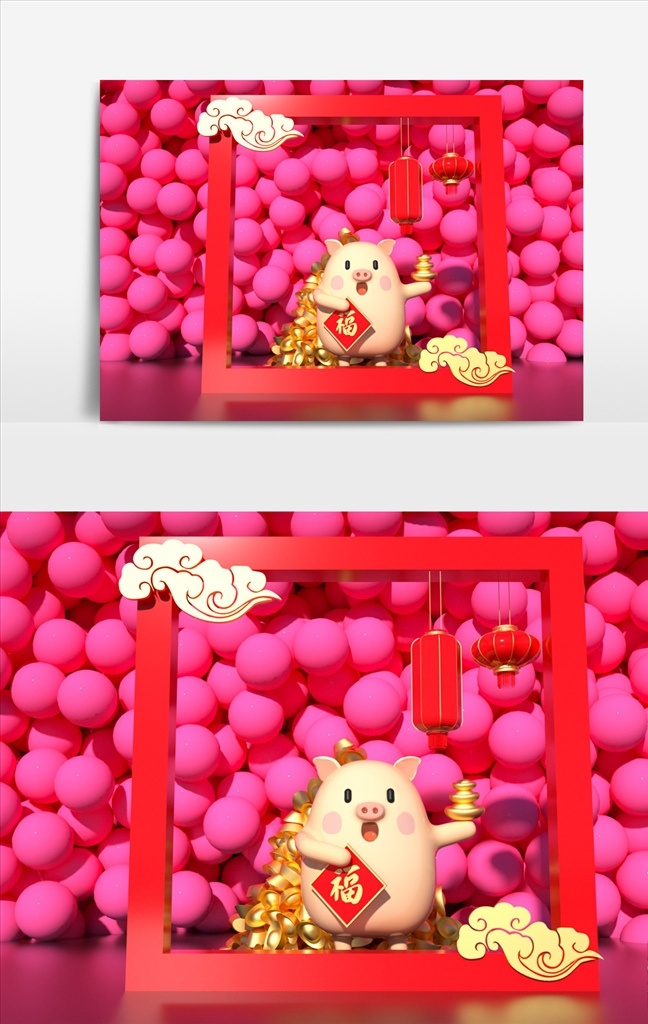 c4d 福字 小胖 猪 拿着福字 小胖猪 形象 卡通 新年 节日 吉祥物 3d设计 3d作品