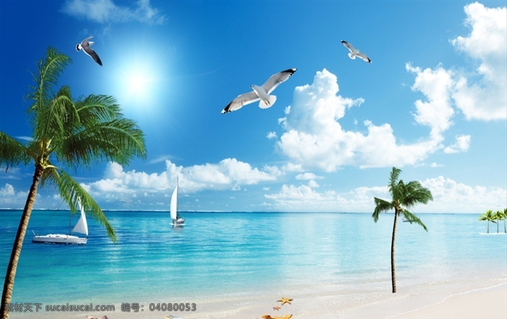 海滩风景 海滩 风景 平静 椰树 海鸟 阳光 白云 船 海星 分层 背景素材