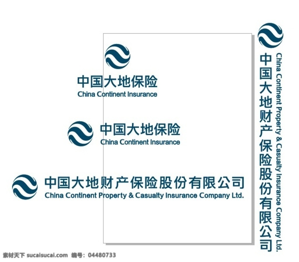 中国 大地 财产 保险 logo 财产保险 cdr文件 矢量文件