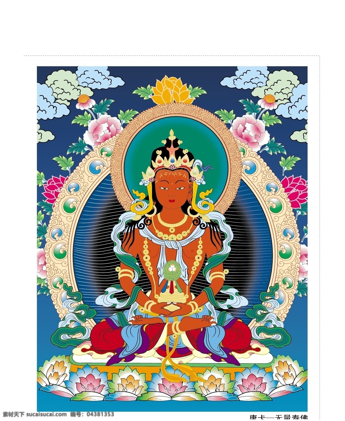 卡灭恶趣尊者 唐卡 藏传佛教 佛像 敦煌 古典 宗教 ai格式 文化艺术 宗教信仰 矢量图库