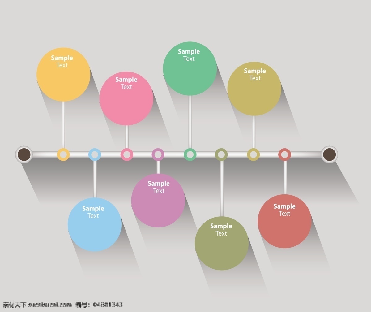 分类标签6 彩色 圆形 标签 矢量 时间轴 灰色