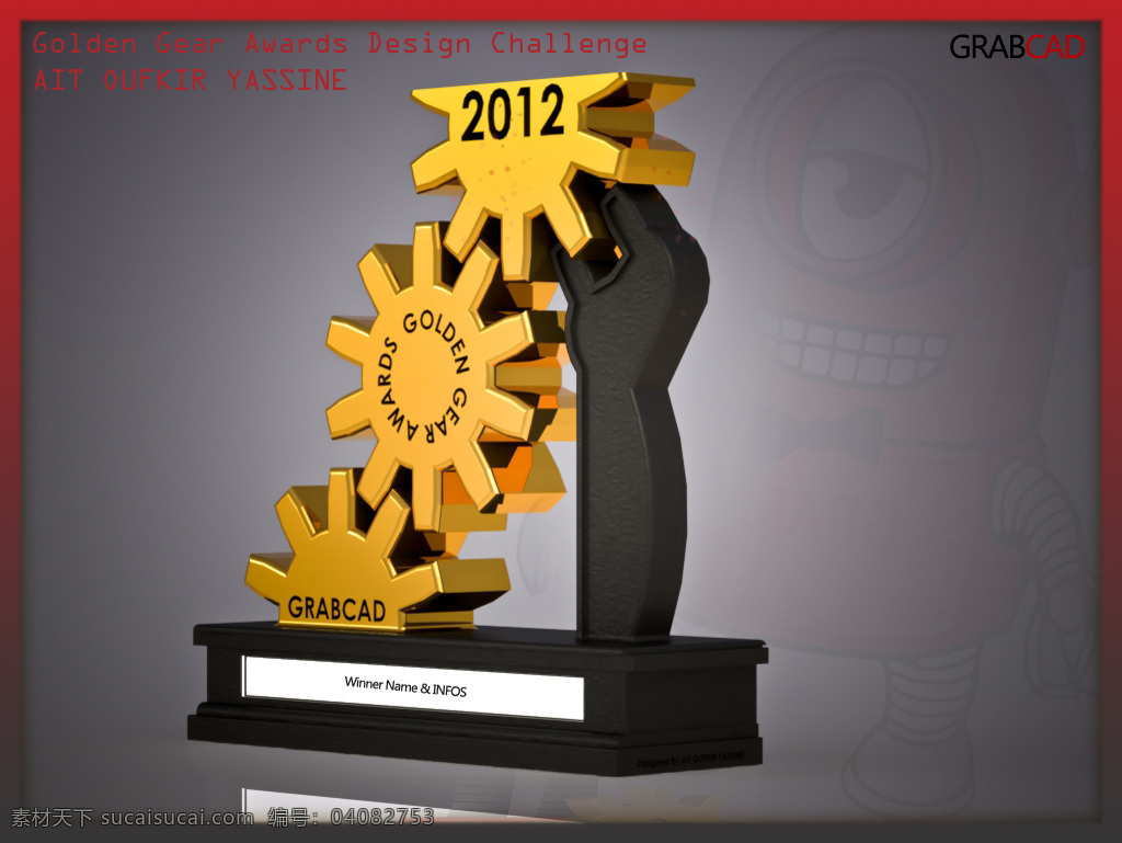黄金 齿轮 奖 挑战 goldengear2012 3d模型素材 建筑模型