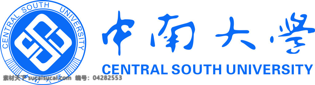 中南大学标志 logo 大学 中南 标志 学校标志 企业 标识标志图标 矢量 白色