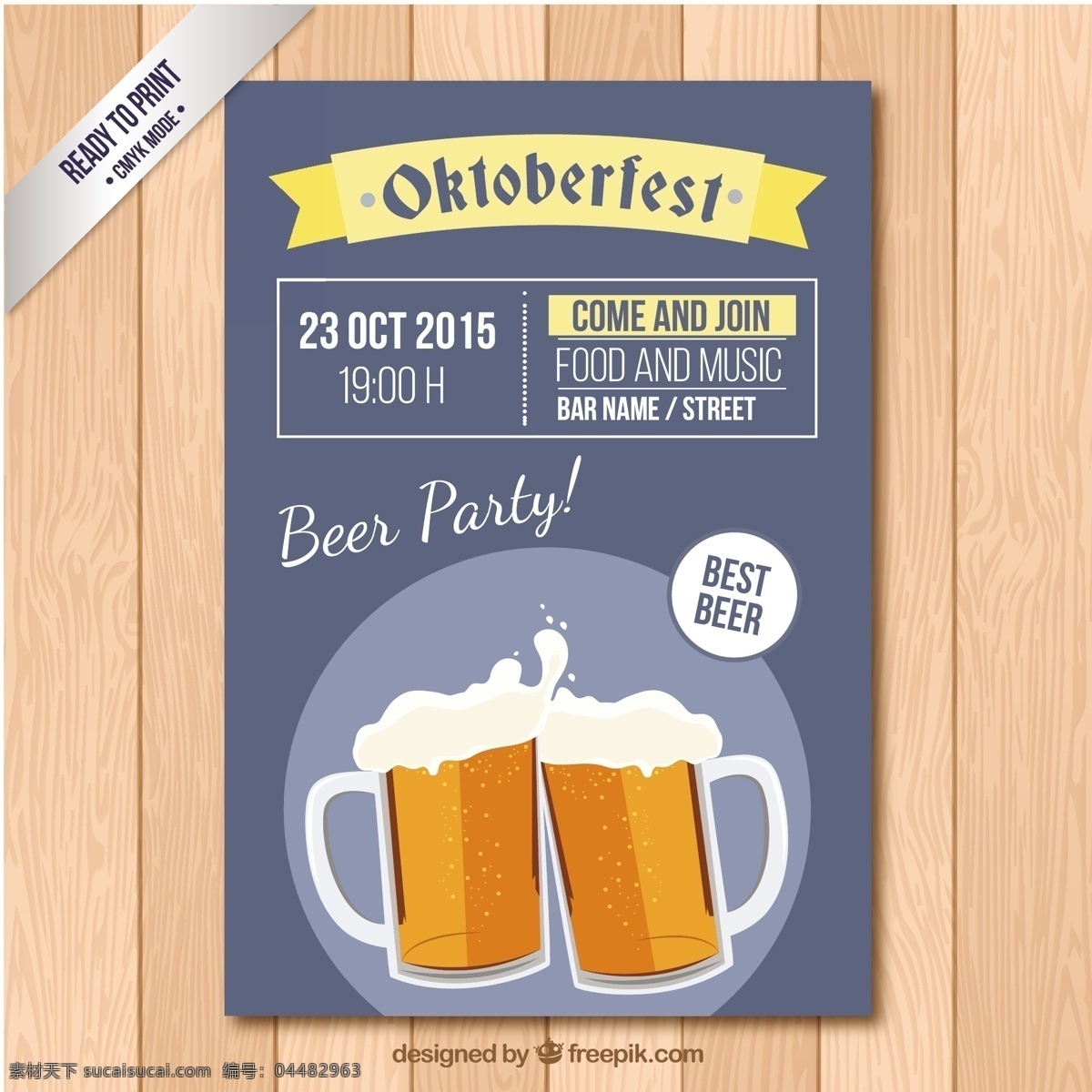 啤酒节的海报 海报 啤酒 庆典 节日 假日 饮料 罐 文化 庆祝 德国 啤酒节 喝酒 喜庆的 德国的 传统的一部分 白色