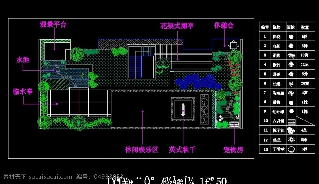 屋顶花园 平面 设计图 cad 景观平面图 花园施工图 景观设计素材 cad平面图 施工图 环境设计 景观设计 dwg