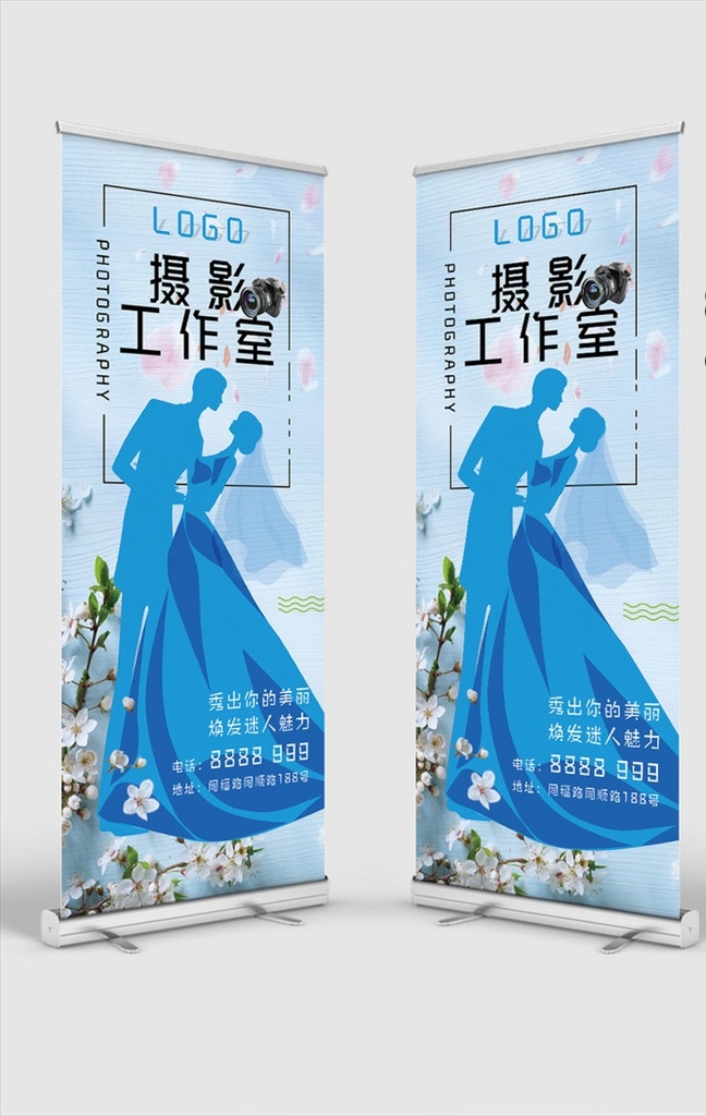 婚礼展架 婚礼x展架 x展架 婚礼 婚礼背景 蒂芙尼展架 蓝色婚礼展架 绿色婚礼展架 提夫尼婚礼 展架 婚礼海报 婚礼易拉宝 结婚展架 婚礼展架模板 新婚展架 时尚婚礼展架 婚庆展架 汉唐婚礼展架 汉唐婚礼 婚礼用图 婚纱影楼 蓝色婚礼 粉色婚礼