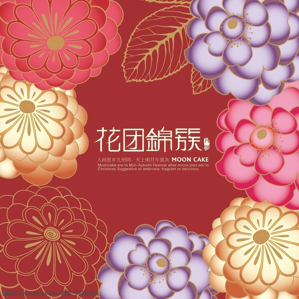 花团锦簇 大花 红色 金叶子 线条 矢量图 矢量花 新年大花 矢量 矢量素材 底纹边框 花边花纹