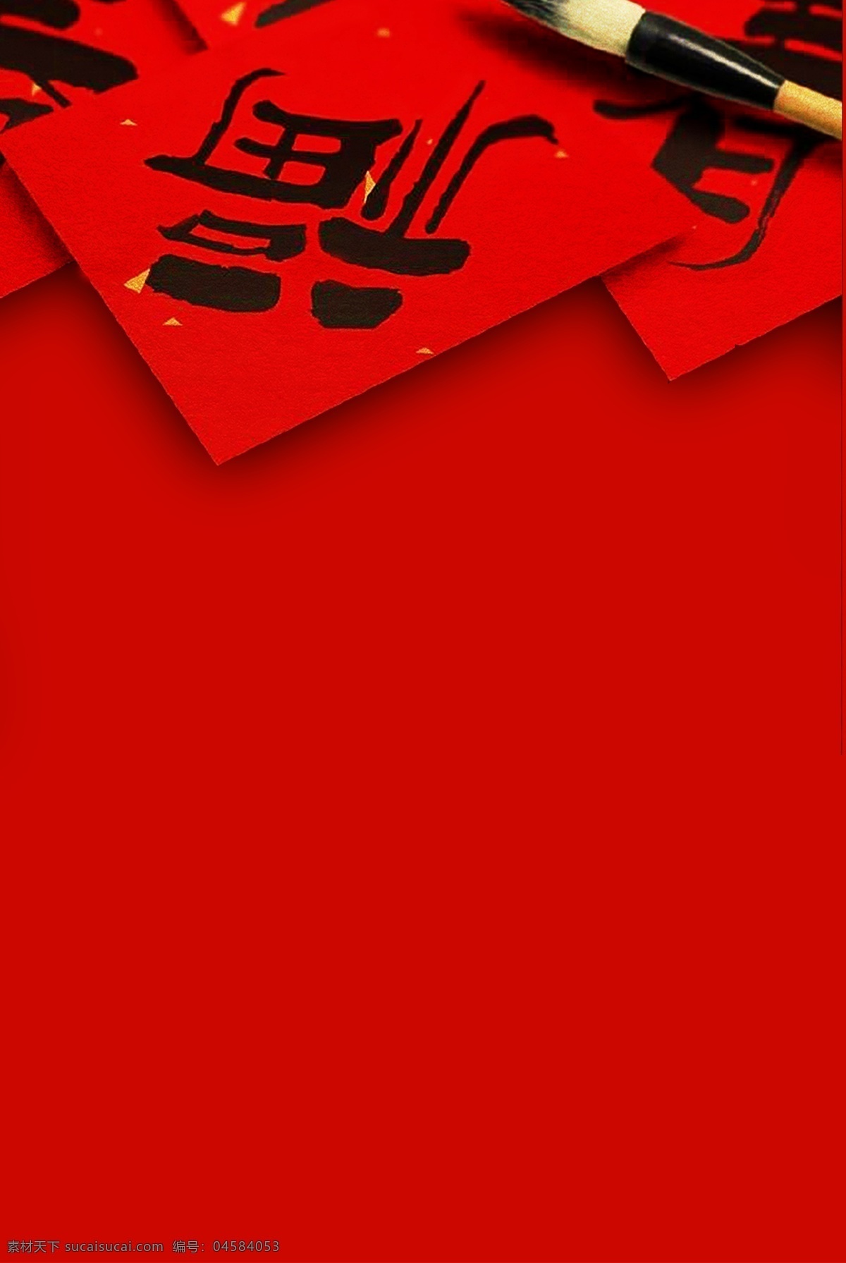 简约 中国 风 书法 福字 贴 背景 红色 春节背景 新春 新年快乐 福贴 定字 春联 2019猪年 年年素材 猪年