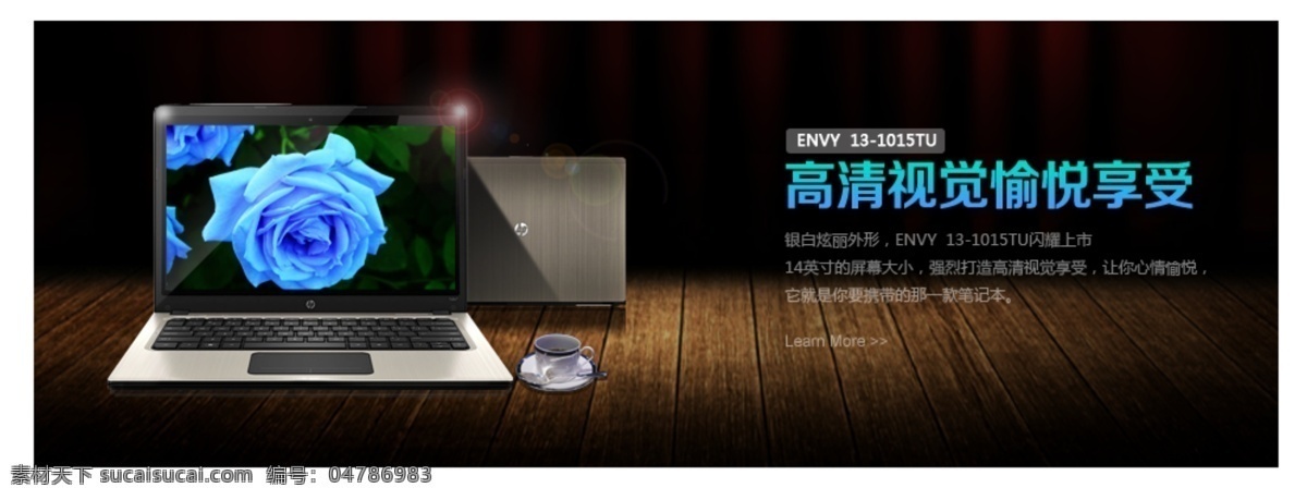 笔记本 大气 电脑 惠普 时尚 网页模板 源文件 模板下载 中文模板 网页素材