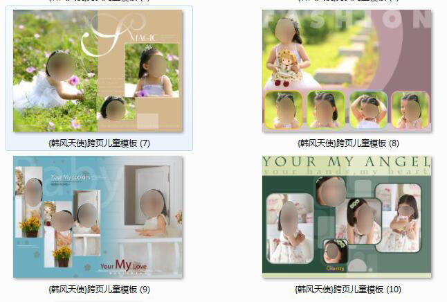 天使 宝贝 跨 页 儿童 写真 模板 韩风 儿童写真集 宝宝相册模版 白色