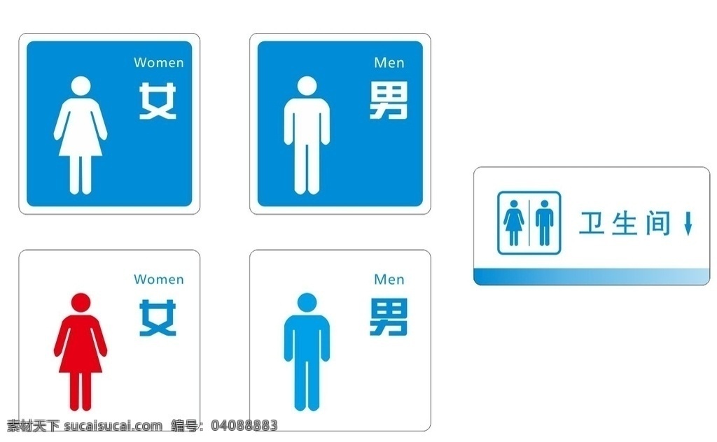 洗手间门牌 门牌 卫生间门牌 厕所门牌 牌子 wc门牌 室内广告设计