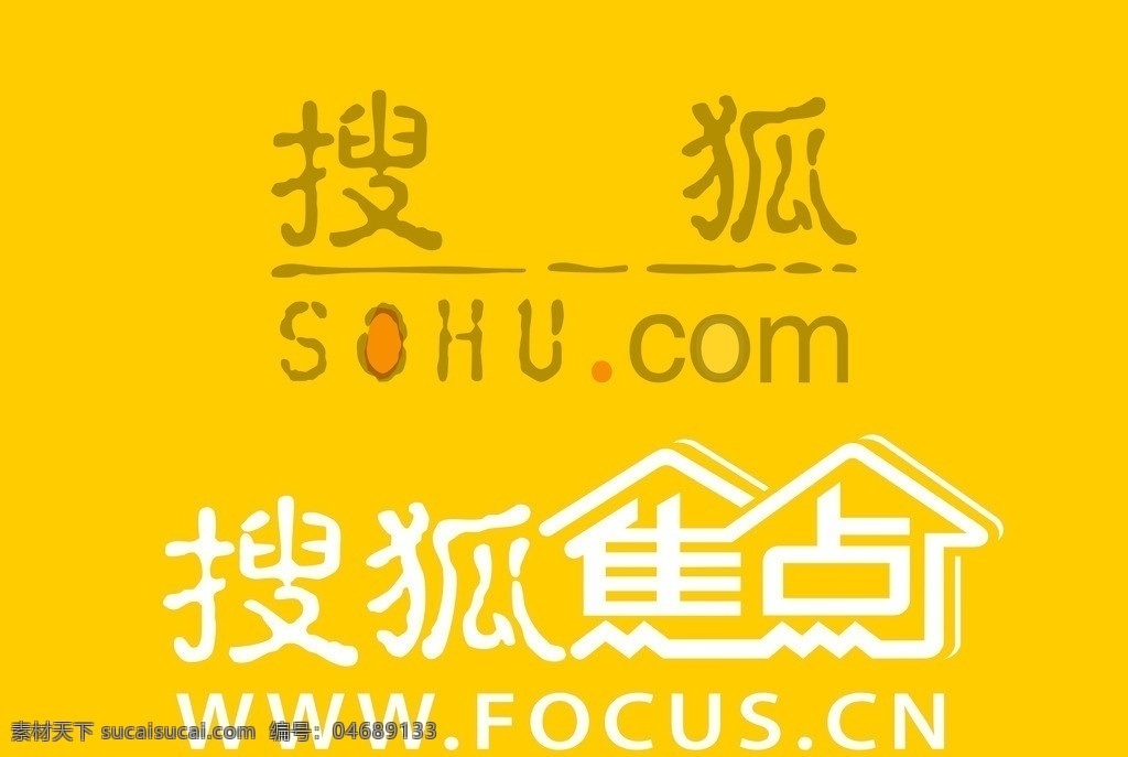 搜狐 logo 网 标志 矢量图 搜狐网标识 搜狐网标志 搜狐矢量图 企业 标识标志图标 矢量