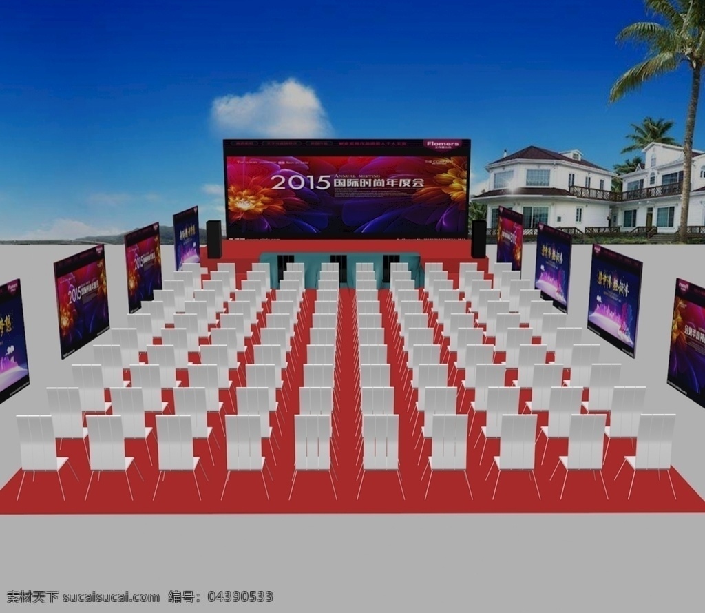 演出舞台 3d舞台 座椅 评委席 红地毯 3d设计 其他模型 max