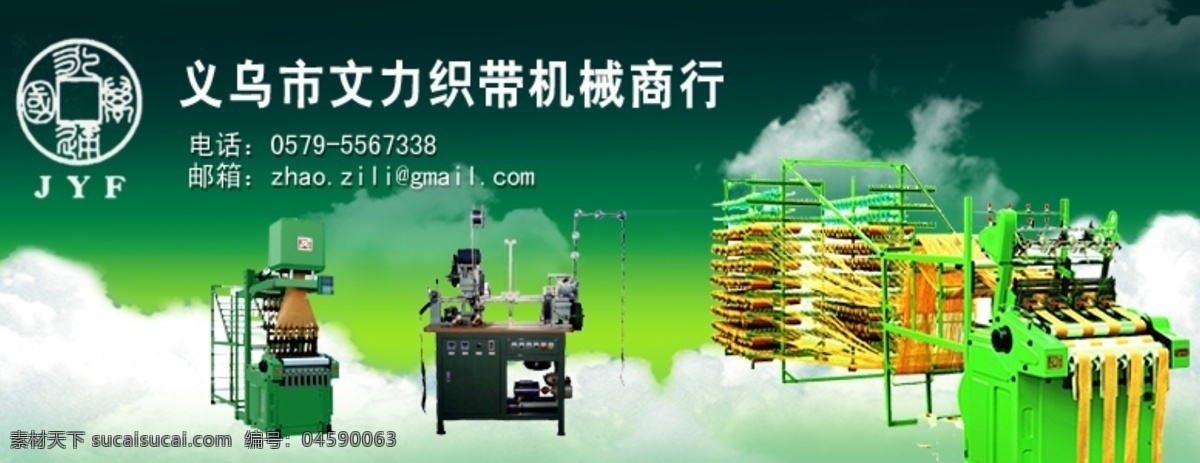 企业形象 网络 宣传 广告 banner 其他模板 企业形象设计 企业形象宣传 企业宣传广告 图片设计 网络广告设计 企业图片广告 企业网店设计 企业图片设计 网络图片设计 web 界面设计 网页素材 其他网页素材