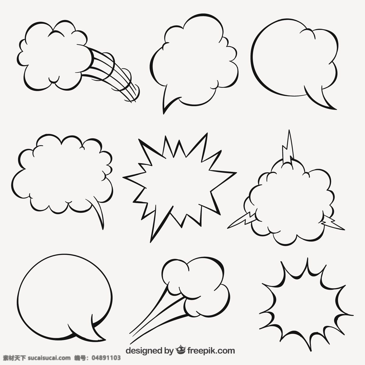 手绘 卡通 语音 泡沫 讲话 绘制 气球 云彩 绘图 爆炸 手工 绘画 演讲 气泡 抽纱